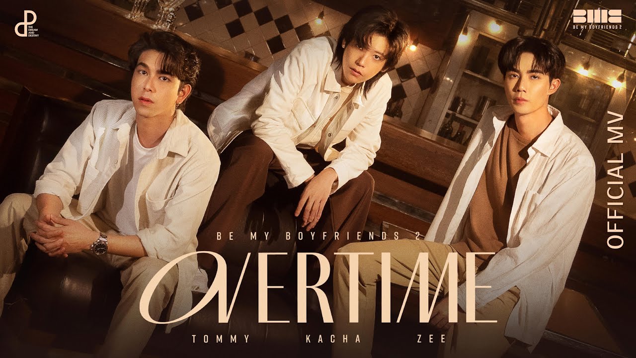 BE MY BOYFRIENDS 2 - OVERTIME : KACHA ZEE TOMMY [Official MV