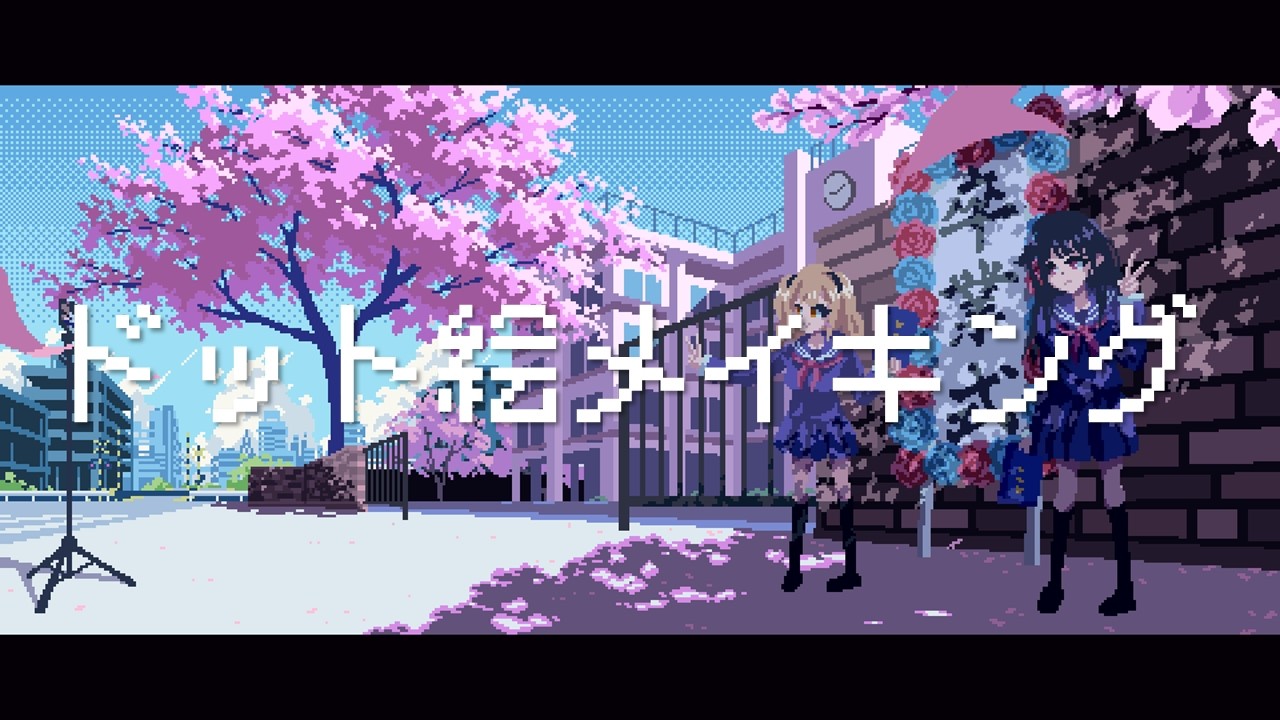 Graduation Ceremony (Spring) pixel art making [Slow commentary