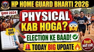 HP Home Guard Bharti 2026||Physical Update Today||Home Guard Physical Kab Hoga |Election ke baad 😇