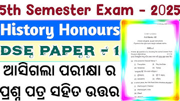 DSE Paper 2 ll History Honours ll 5th Semester Exam Previous Year Question Paper Answers Discuss 