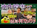 【高温・連作】栽培のトラブルを未然に防ぐ!菌の力を上手に借りよう【バイオスティミュラント】