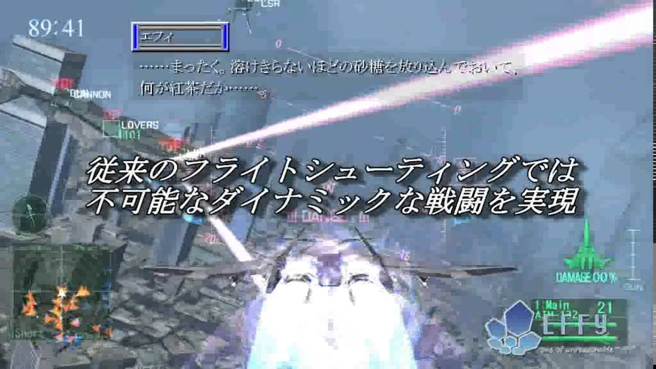 Project ICKX / EFFY one of unreasonabe 'if' PV