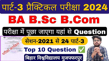 brabu part 3 practical exam date 2021-24, ba b.sc b.com part 3 exam important questions 2024,#brabu