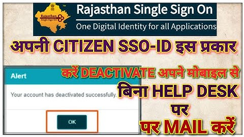 How to Delete my Citizen SSO id Citizen sso ID ko Delete Kaise Karen Citizen SSOID Mobile se  delete