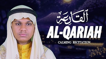 Surah Al Qariah سورة القارعة Qari Mahmudul Hasan Asrafi
