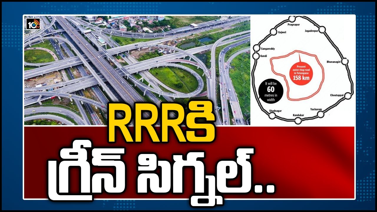 Shabad Hyderabad Bangalore Highway Full Developments RERA Approval DTCP  Ventures - RERA Approved DTCP - HMDA Ventures Investment Plots at Hyderabad