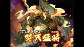 New Shiny Mega Emboar Skin Skills Showcase