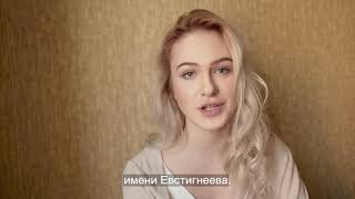 Романова Софья (видеовизитка)