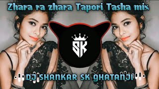Zhara ra Zhara Tapori Tasha New gondi songs DJ Shankar SK GHATANJI #masterclass