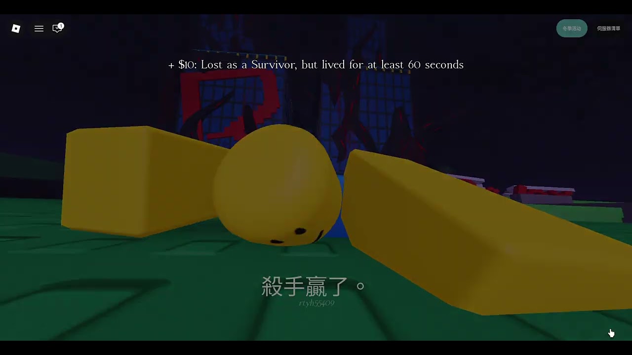 Guest1337 40等的實力