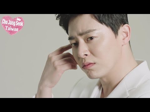 曹政奭代言《IOPE》2017氣墊粉餅 CF[中字]