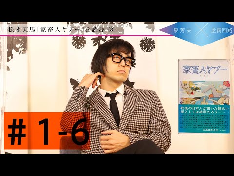 世界を埋めつくす、嘘の花束