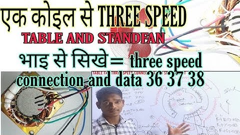 TABLE FAN THREE SPEED CONNECTION# COIL WINDING THREE SPEED# STAND FAN COIL THREE speed one COIL SE &