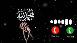 Alhamdullilah ringtone #ringtone #alhamdulillah #ramadan
