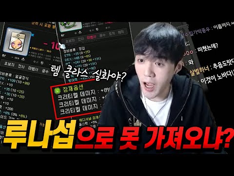 ㅁㅊ;<strong>천억짜리</strong> 템 매물 실화야? 이거 시골섭  무시 못 하겠는데?ㅋㅋㅋ