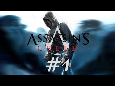 Видео: Assassins Creed 1➤ ВЕЛИКОЕ НАЧАЛО ➤ Прохождение ➤ #1