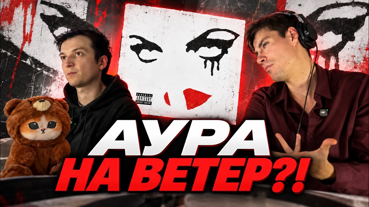 KAI ANGEL — SHH! (DISC 2) | ALBUM BREAKDOWN AND REACTION