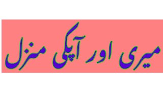 Download Lagu deenislam my heart MP3