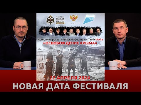 О переносе фестиваля на 27 апреля 2024 года