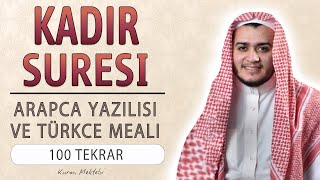 Kadir suresi anlamı dinle Alaa Aqel 100 tekrar ezberle (arapça yazılışı okunuşu meali)