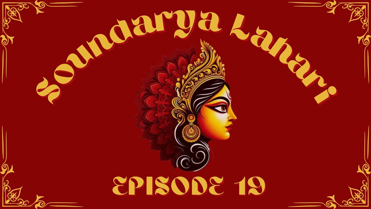 Soundarya Lahari | സൗന്ദര്യലഹരി | ശങ്കരാചാര്യർ | Episode 19