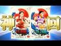 【まさかの日本テーマ!?】日本人狙いでガチャしまくったら神回降臨した【NBA2KMOBILE】