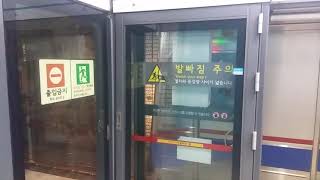 455편성 당고개행 발차 사당역 GTO미쓰비시 현대산열차4000계