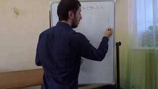 Таджвид. Урок № 10. Мадд (долгие гласные звуки) и его виды Таджвид. Урок № 10. Мадд (долгие гласные звуки) и его виды