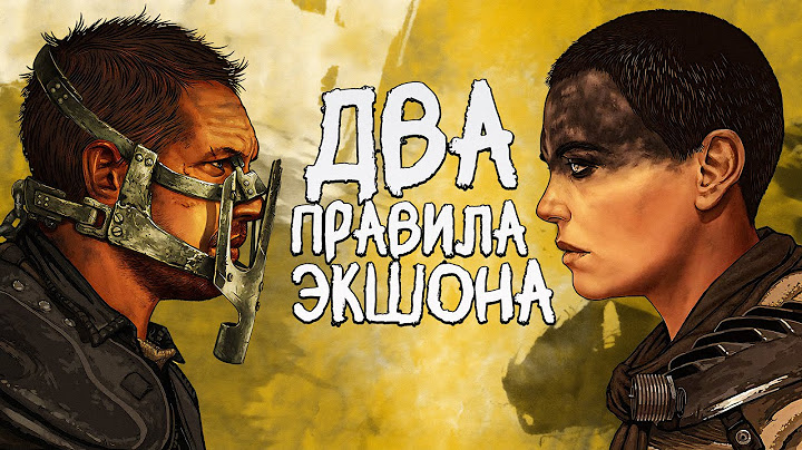 «Безумный Макс: Дорога ярости» – лучший фильм в истории