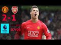 Manchester United Vs Arsenal 2007 2008 EPL Full Match Manchester United Vs Arsenal 2007 2008 EPL Full Match