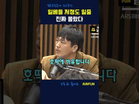 상상을 초월하는 국가참사 희생자 <strong>막말</strong> 조롱비하 #황희두 #노무현재단