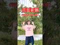 【山形】【花笠音頭】今年も山形花笠まつりに出演します🍒✨一緒に楽しむべーーー！！！ #山形 #花笠まつり #さくらんぼ #朝倉さや