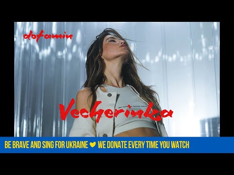 Dorofeeva - Vecherinka