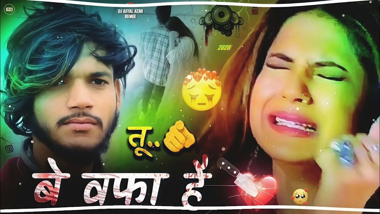 Tu Bewafa Hain. 😭| #DJ Remix 💔| #BrokenHeartRemix 🖤😔#TrendingDJ Sad Songs. 2026 | Dj Afzal Azmi mix