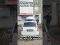 рейлинги перемычки багажнике аэробокс hyundai автобоксы terra drive Запорожье