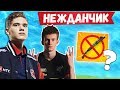 СТАК JAMSIDE И TOOSE ПОКАЗАЛИ ТИМПЛЕЙ В ФОРТНАЙТ. WAYCATS, BUSTER, SPT083, KEKTHEKING, VANES