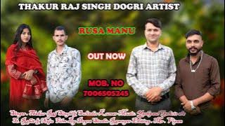 RUSA MANNU || FULL SONG OUT NOW || RAJ SINGH & SULINDER KUMAR || 9906364060 #dogri #song