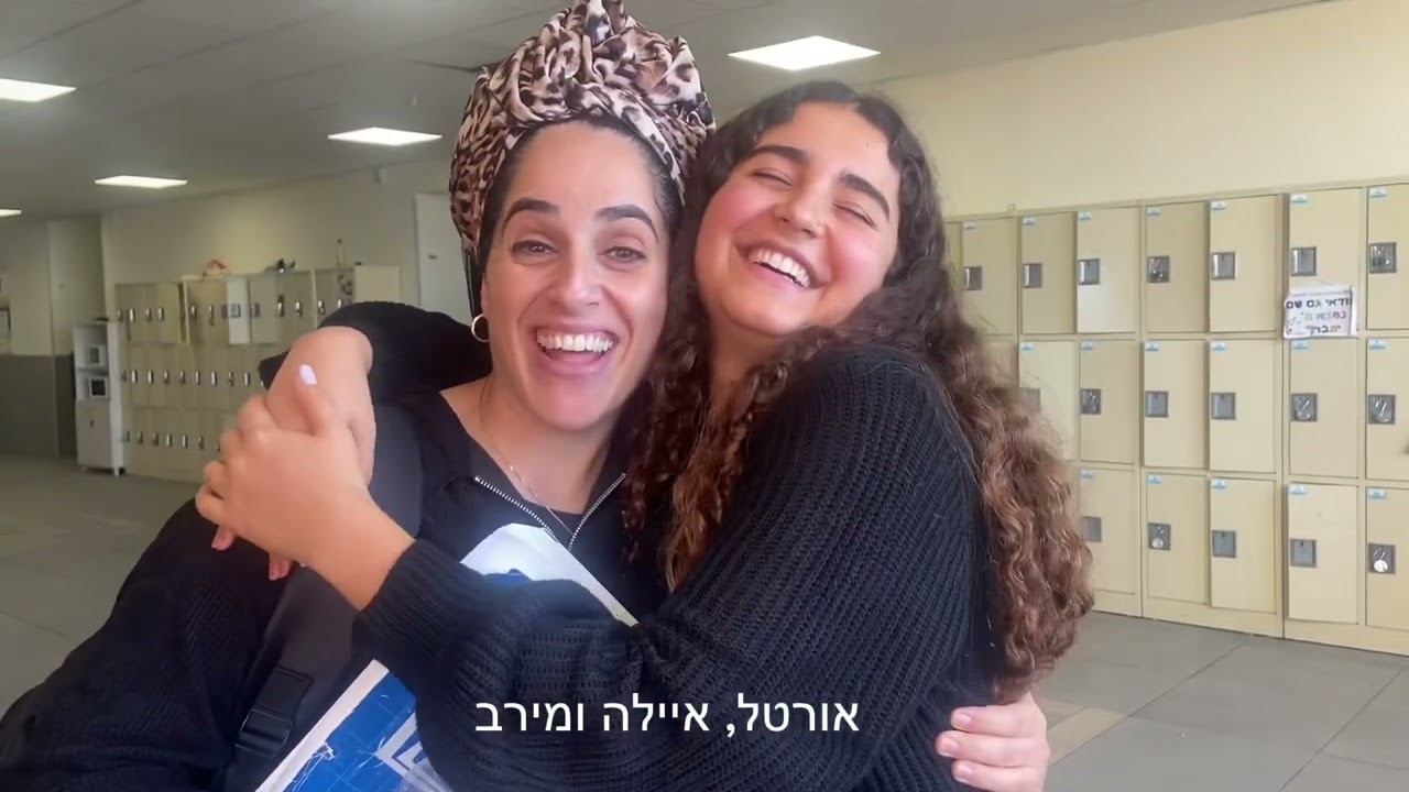 שמיניתשפד גאות להציג- סרטון תחילת (אמצע) שנה🥳🥳