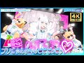 【4K】[ホロライブ] 『ブリにゃんモードはピピピのピ♡』 - 白上フブキ🌽&times;アキ・ローゼンタール🍎&times;赤井はあと❤️&zwj;🔥&times;夏色まつり🏮 #ホロ1期生6周年