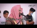 سورة المرسلات من صلاة الفجر بصوت الشيخ ناصر القطامي فجريات ١٤٤٢هـ 