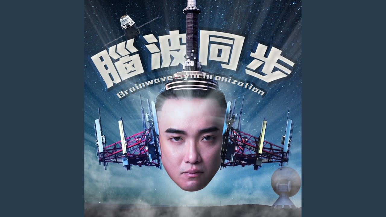 Obejrzyj 你在幹嘛 w YouTube Obejrzyj 你在幹嘛 w YouTube