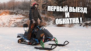 видео: ОН РЕАЛЬНО БЫСТРЫЙ! | ПЕРВЫЙ ВЫЕЗД и ОБКАТКА САМОДЕЛЬНОГО СНЕГОХОДА  картинка: ОН РЕАЛЬНО БЫСТРЫЙ! | ПЕРВЫЙ ВЫЕЗД и ОБКАТКА САМОДЕЛЬНОГО СНЕГОХОДА