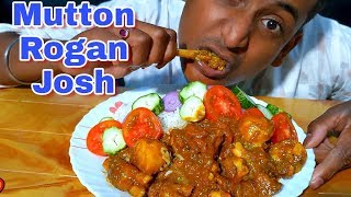 Mutton Rogan Josh Eating ASMR Sound | Mukbang Eating Mutton Gravy | Mutton Paya Eating ASMR |