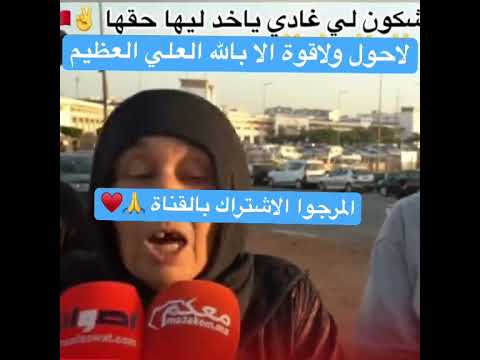 رسالة الى سعادة القائد الظلم ظلمات يوم القيامة