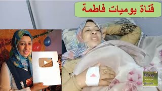 ابنها مريض وفى خطر مالهاش غير ربنا .. وانتم ادعوا لابنها ان ربنا يشفيه ويعافيه
