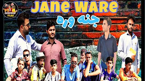 Jane Ware | Balochi Comedy Video | Deedgan Films | 2022 |#_
