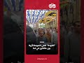 "القودة" تنهي خصومة ثأرية بين عائلتين في قنا