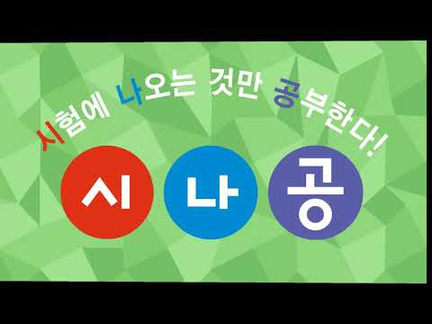 [시나공 워드] 1105702 명령 프롬프트