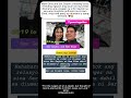 4PM Mam Elma and Ser Geybin cheating issue. Trending ngayon ang issue na nag-cheat diumano ang