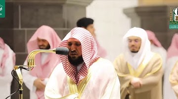 تلاوة مميزة يبكي ويتأثر بها الشيخ ماهر المعيقلي ( وإذا اذقنا الناس رحمة من بعد ضراء مستهم )